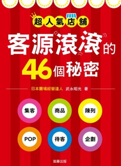 official_book_cover_09081