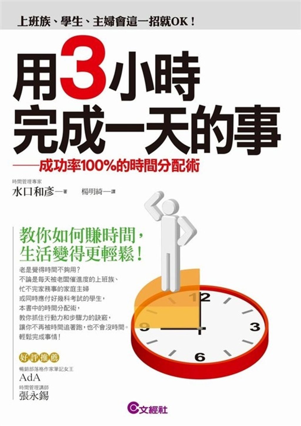 official_book_cover_09082