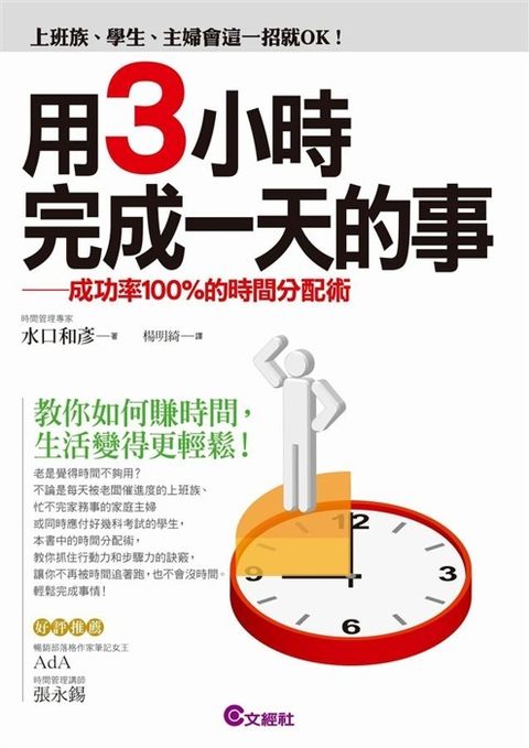 official_book_cover_09082