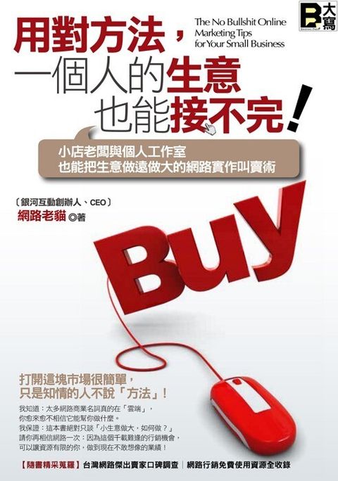 official_book_cover_09084
