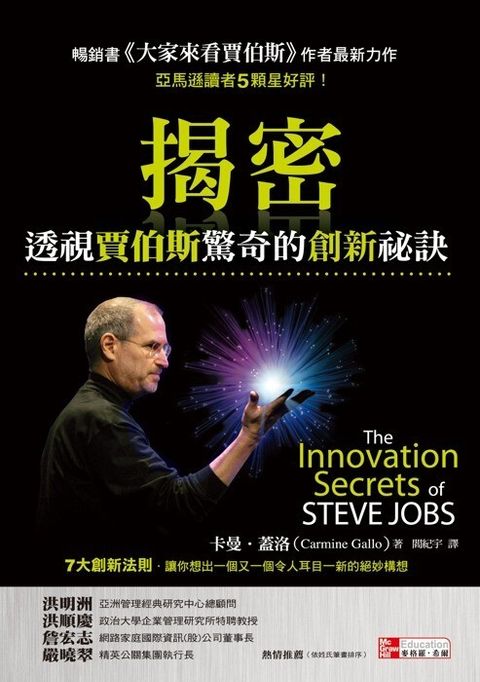 official_book_cover_09086