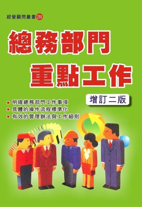 official_book_cover_09088