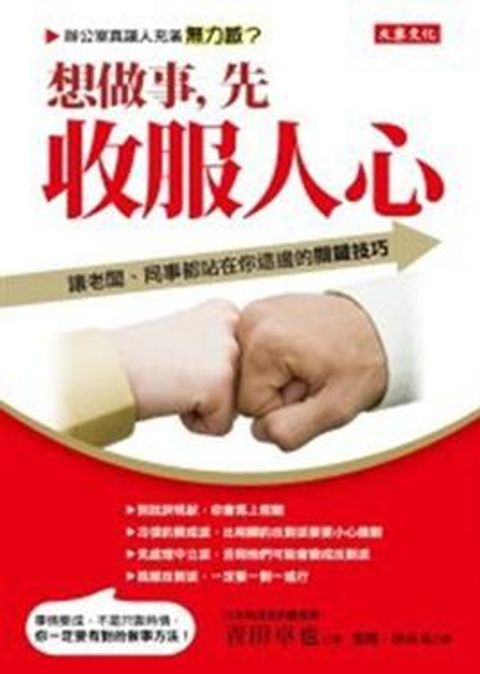 official_book_cover_09089