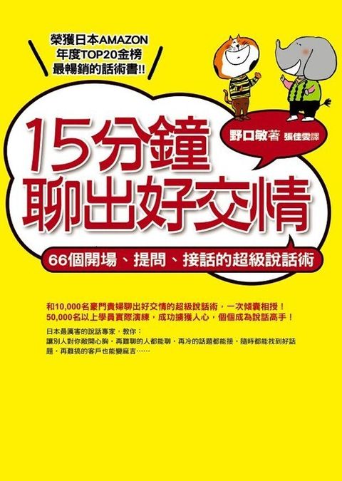 official_book_cover_09091