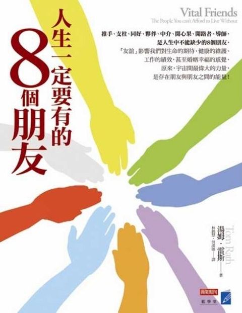 official_book_cover_09093