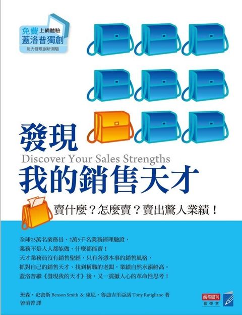 official_book_cover_09098