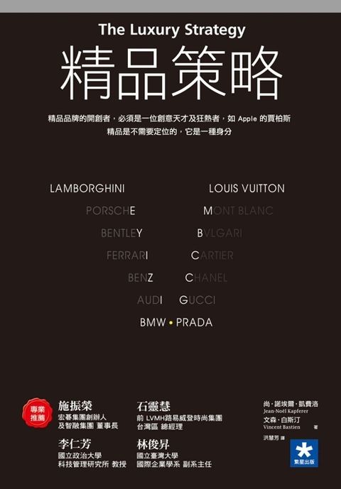 official_book_cover_09102