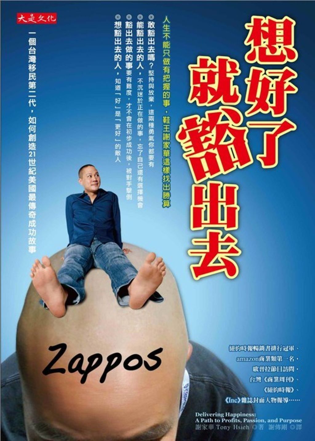 official_book_cover_09103