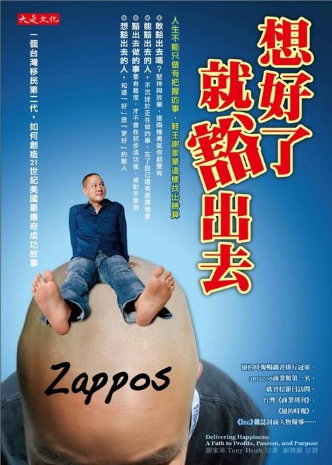 official_book_cover_09103