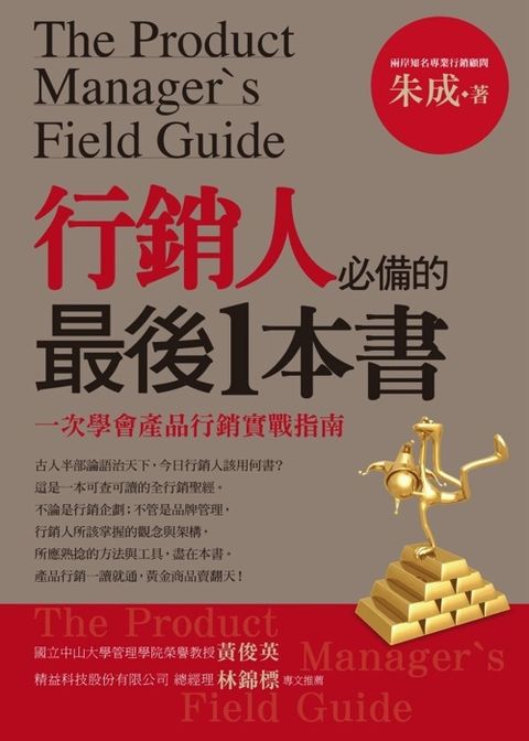 official_book_cover_09104
