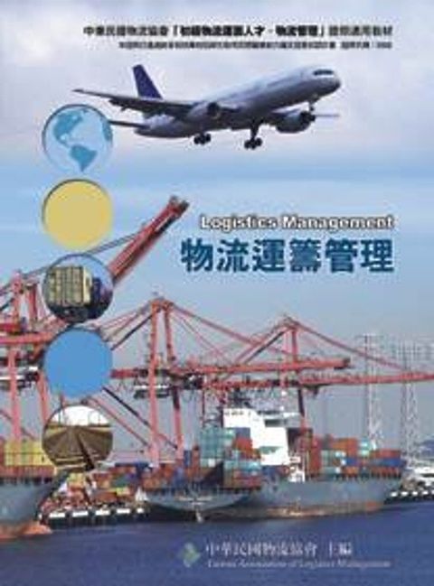 official_book_cover_09105