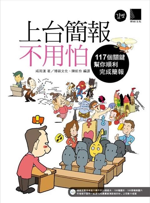 official_book_cover_09106
