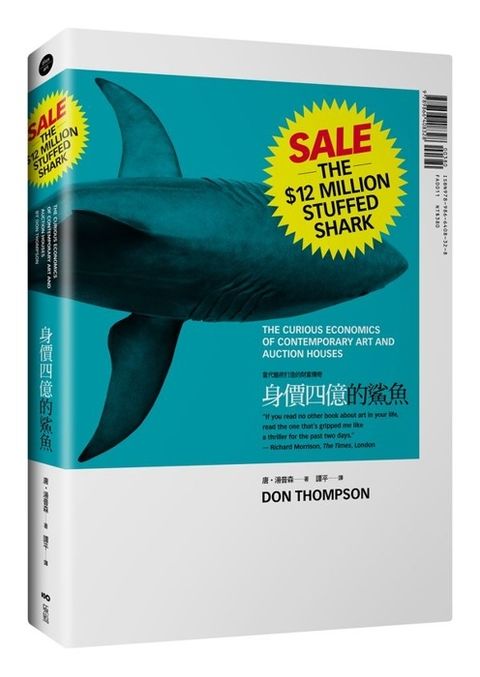 official_book_cover_09107