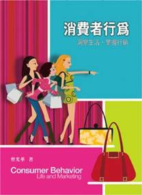 official_book_cover_09108