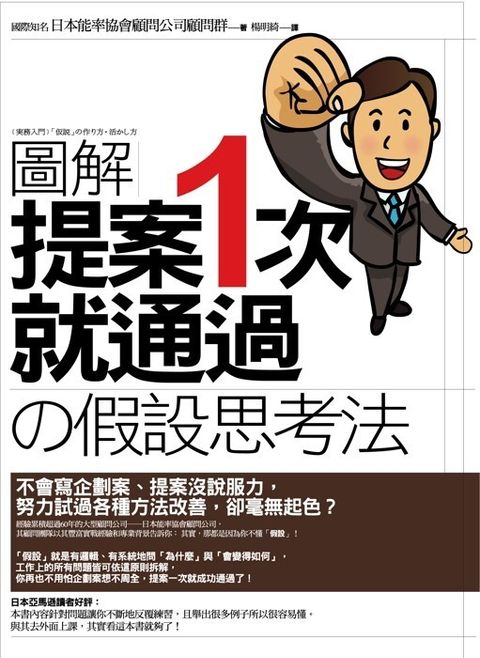 official_book_cover_09110
