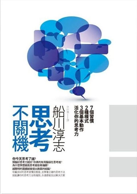 official_book_cover_09111
