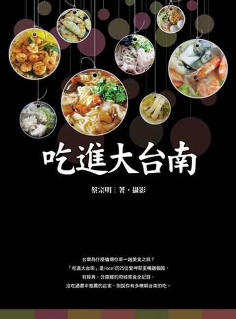 official_book_cover_09112