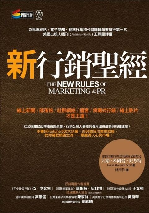official_book_cover_09116