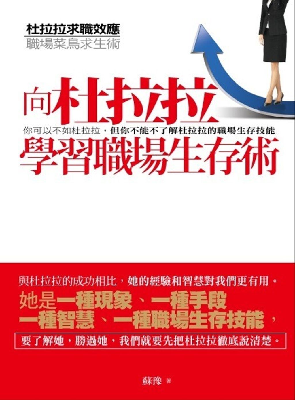 official_book_cover_09119