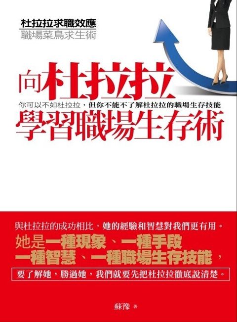 official_book_cover_09119