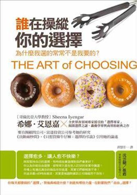 official_book_cover_09120
