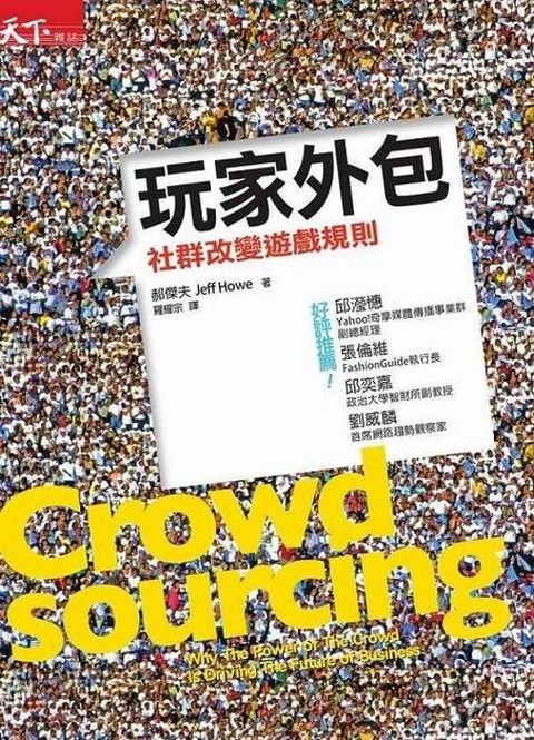 official_book_cover_09121
