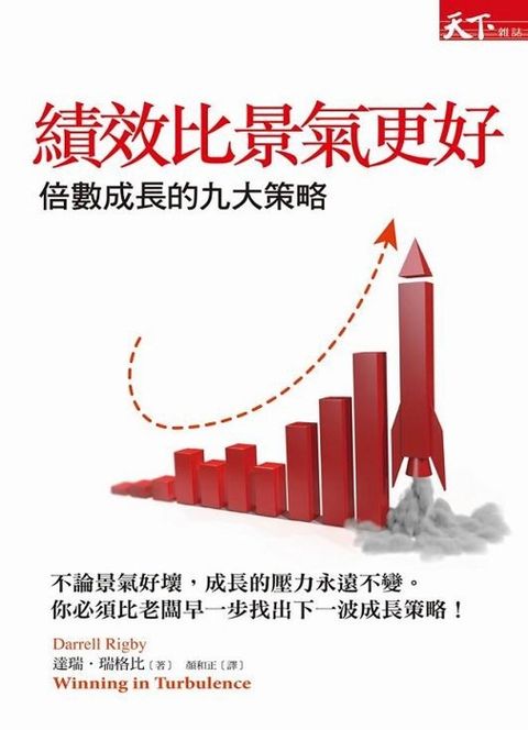 official_book_cover_09122