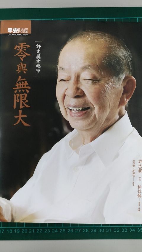 official_book_cover_09124