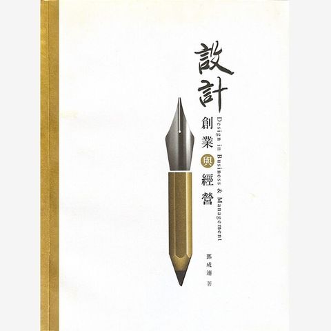 official_book_cover_09128
