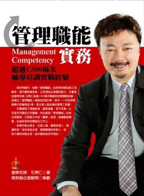 official_book_cover_09129