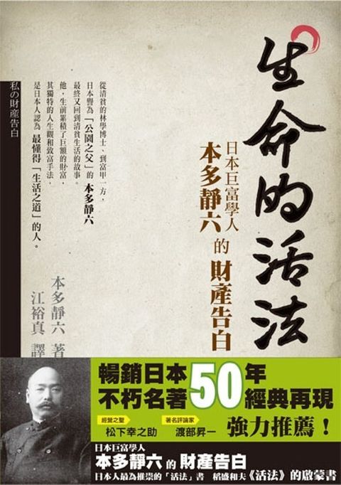 official_book_cover_09132