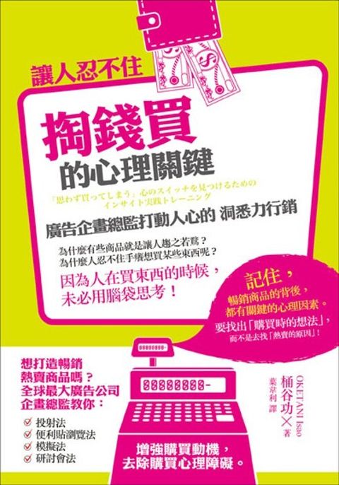 official_book_cover_09133