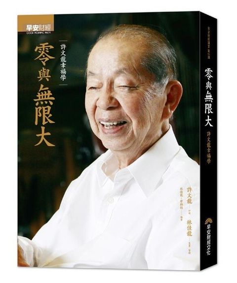 official_book_cover_09134
