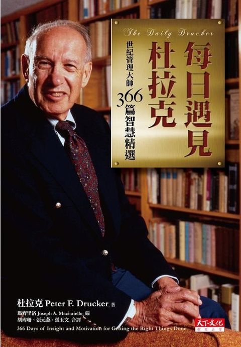 official_book_cover_09136