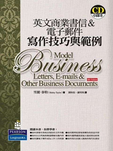 official_book_cover_09140