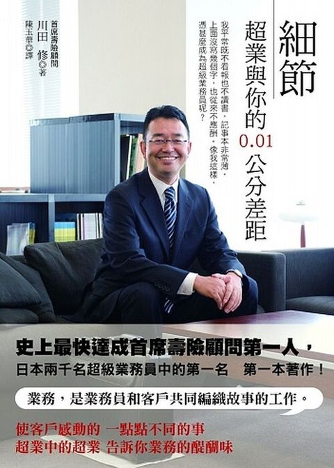 official_book_cover_09141