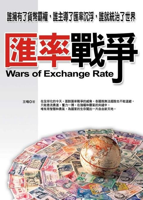 official_book_cover_09143