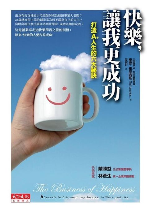 official_book_cover_09144