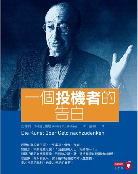 official_book_cover_09145