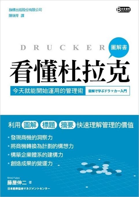 official_book_cover_09147