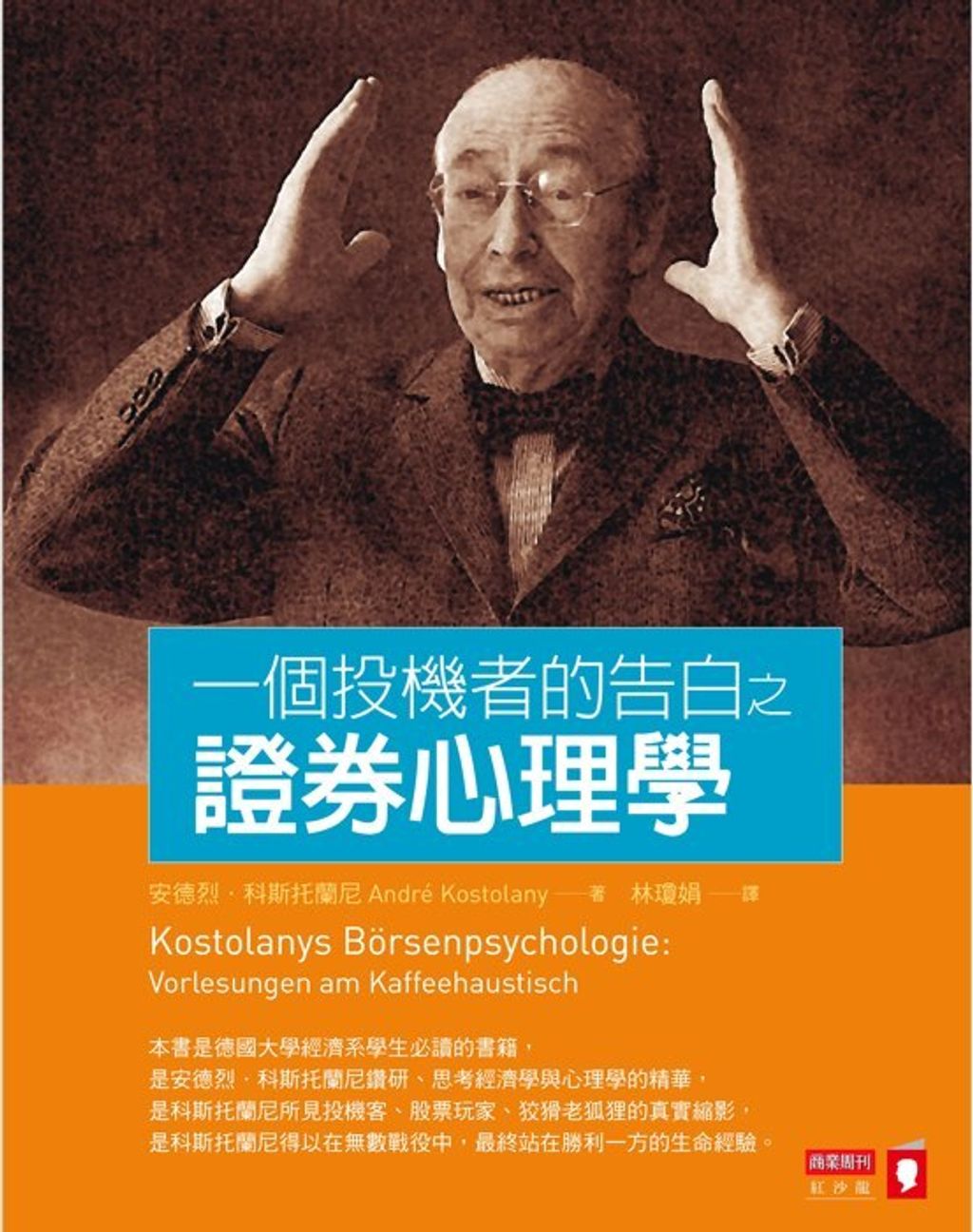 official_book_cover_09148