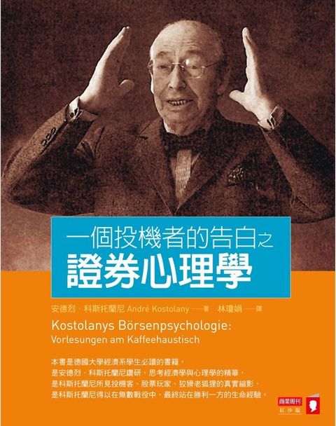 official_book_cover_09148
