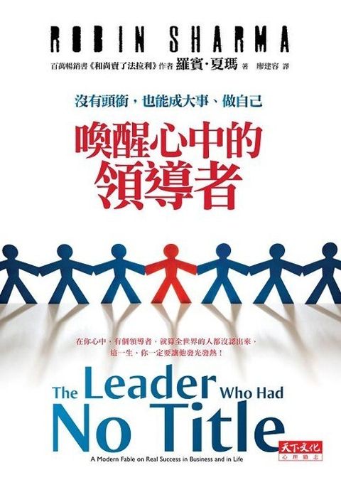 official_book_cover_09151