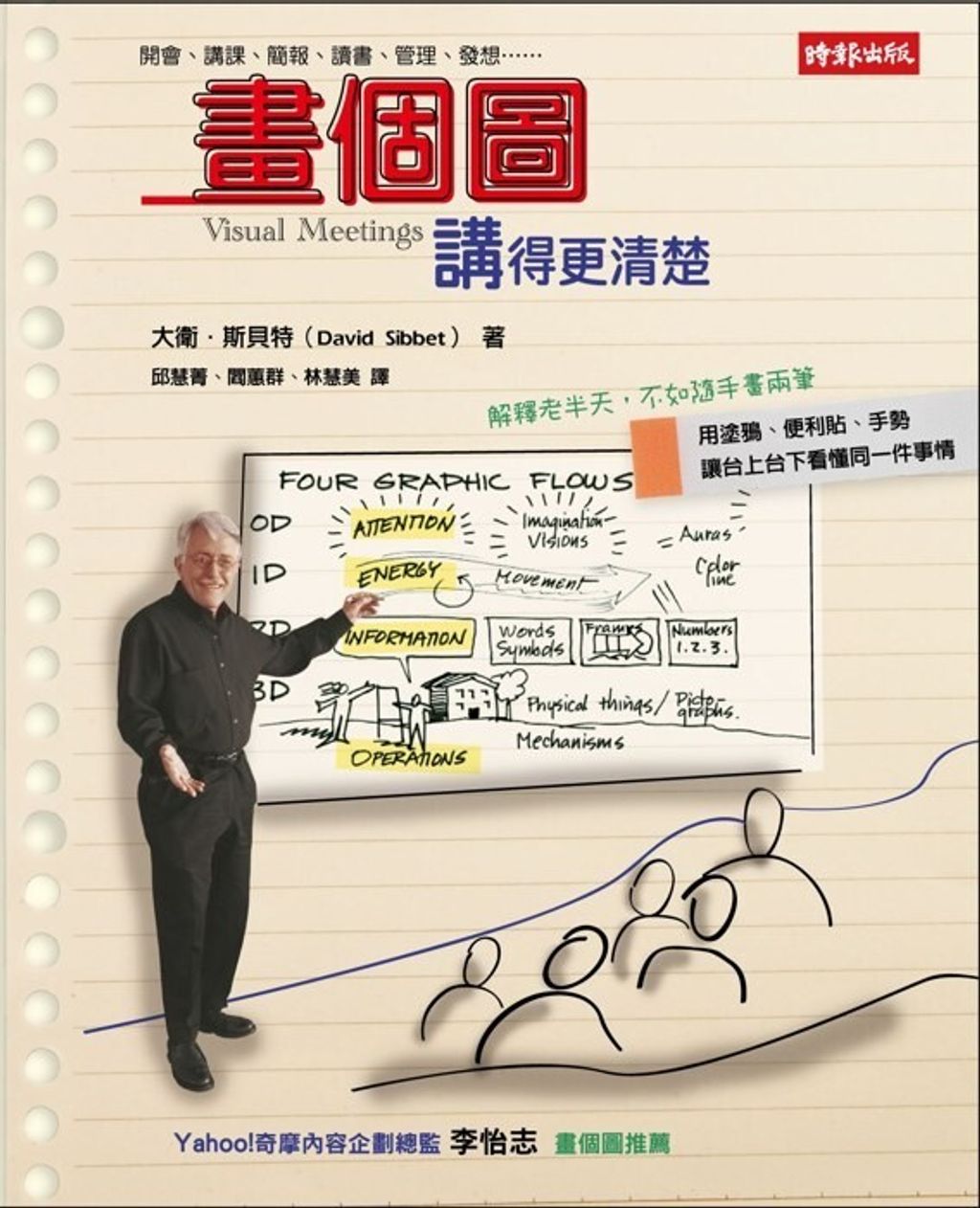 official_book_cover_09152