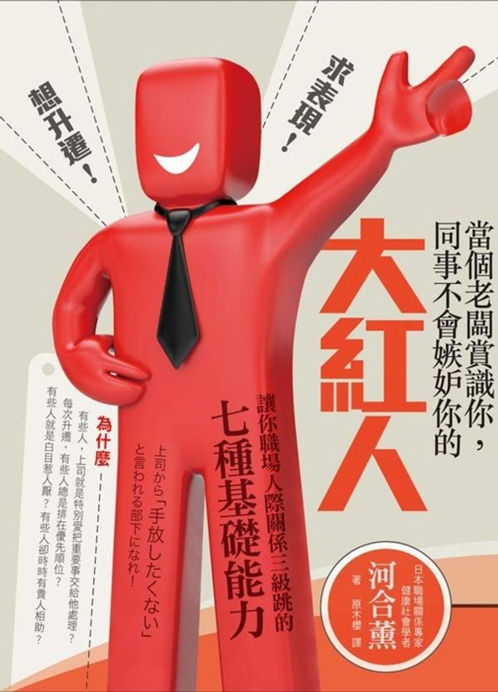 official_book_cover_09155