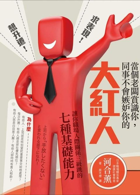 official_book_cover_09155