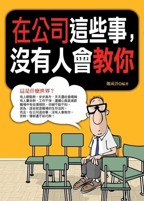 official_book_cover_09157