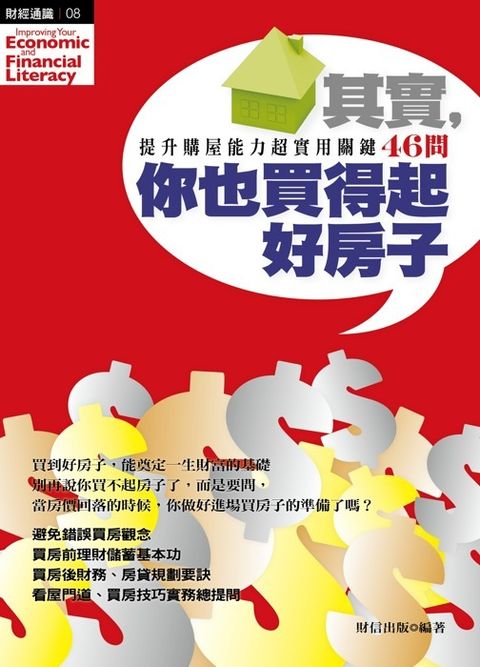 official_book_cover_09158