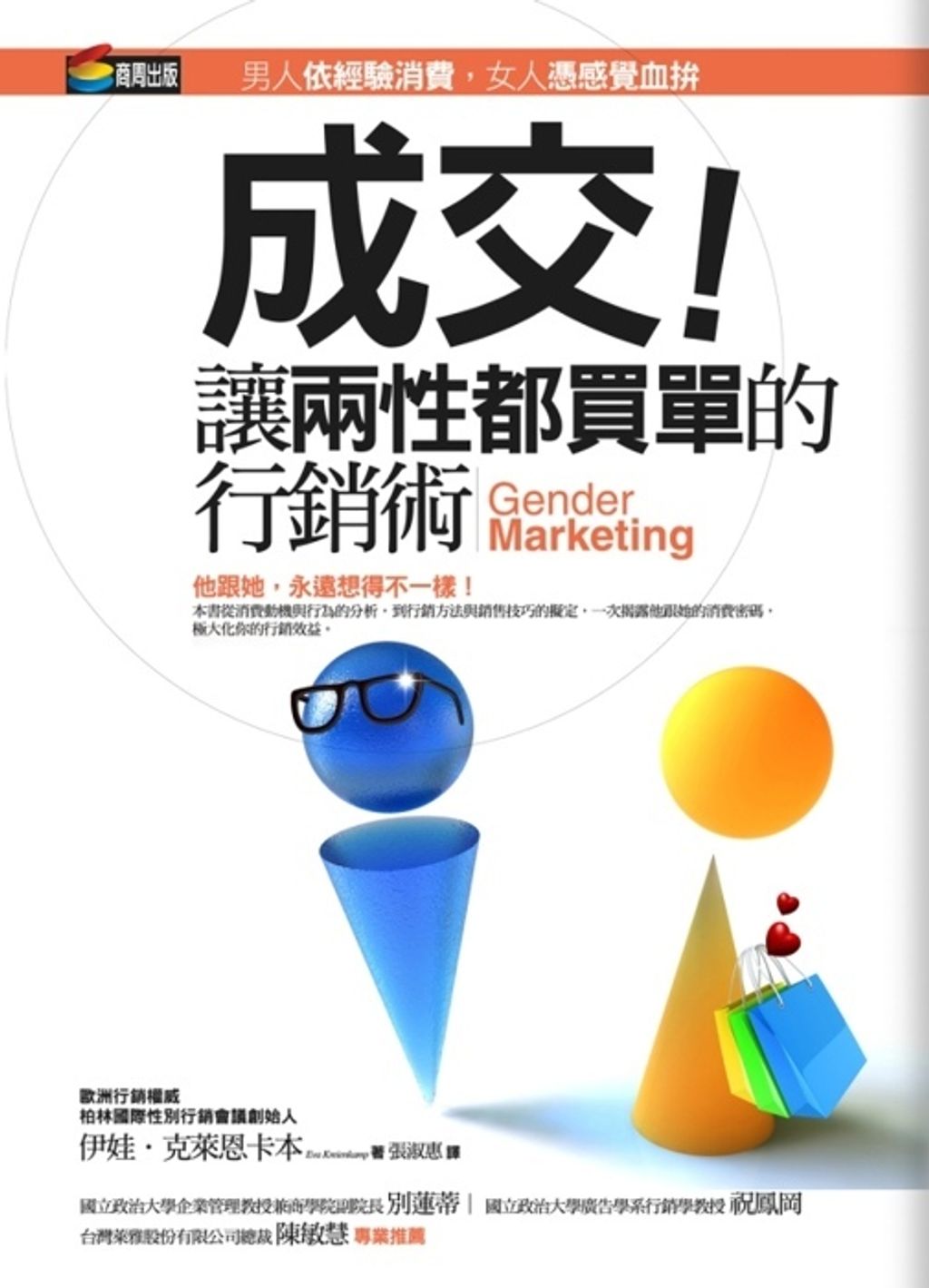 official_book_cover_09159