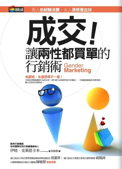 official_book_cover_09159